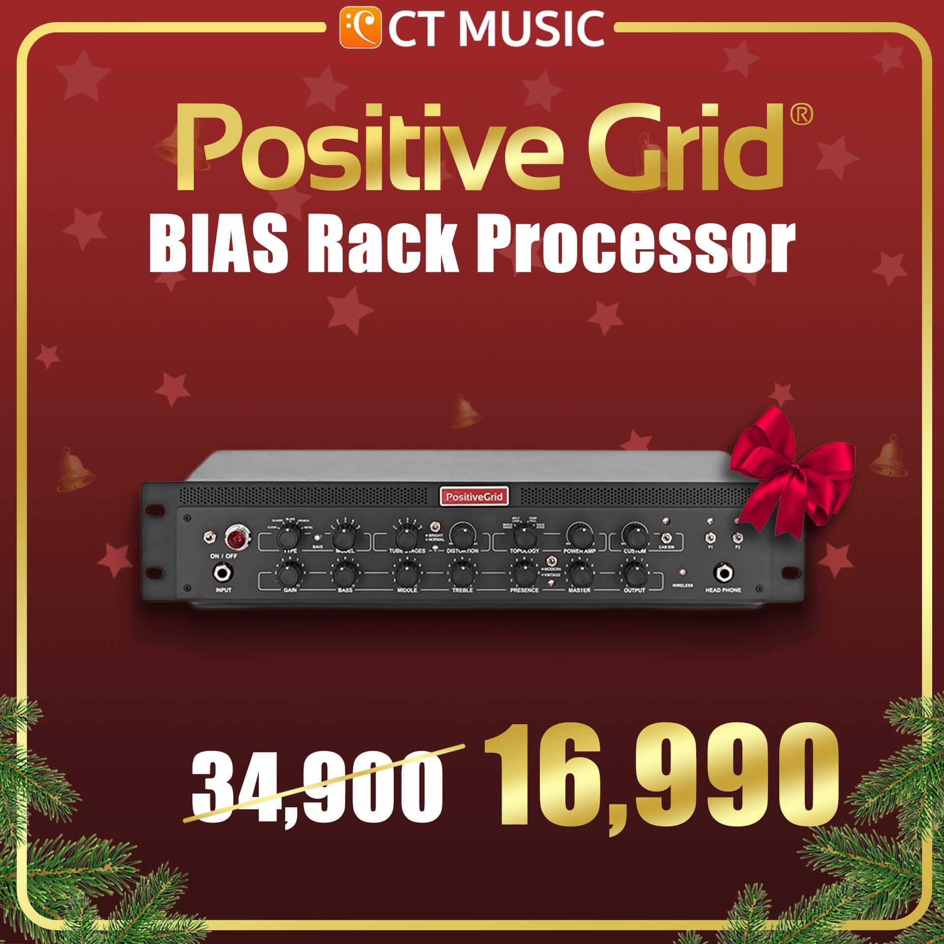 ปรีแอมป์กีตาร์ Positive Grid BIAS Rack Processor สต็อกแน่น พร้อมส่ง - CT  Music