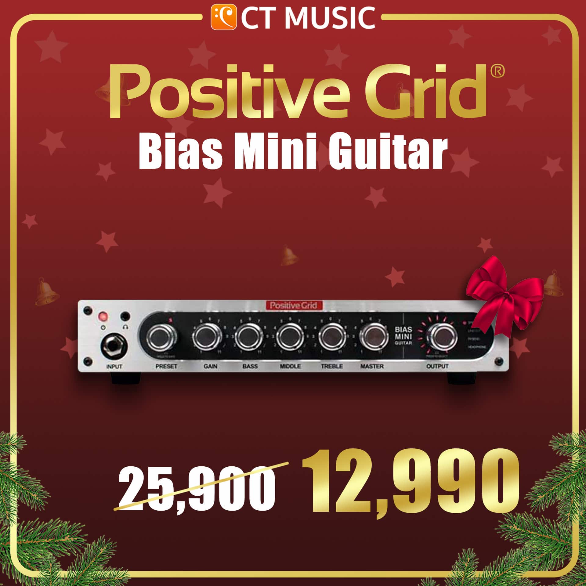 หัวแอมป์กีตาร์ Positive Grid Bias Mini Guitar Head สต็อกแน่น พร้อมส่ง - CT  Music